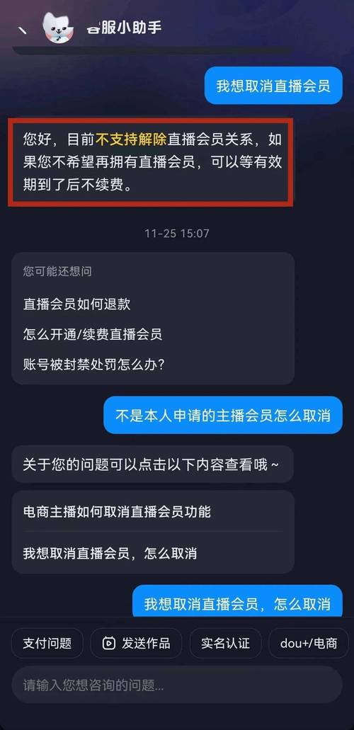抖音以后会不会开直播