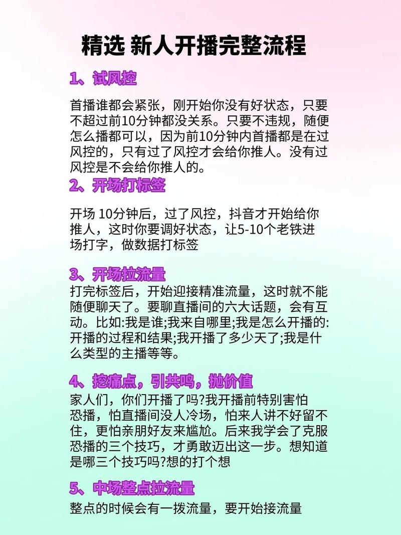 抖音以后会不会开直播