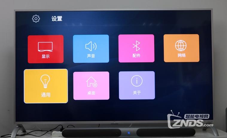 乐视电视电视直播软件