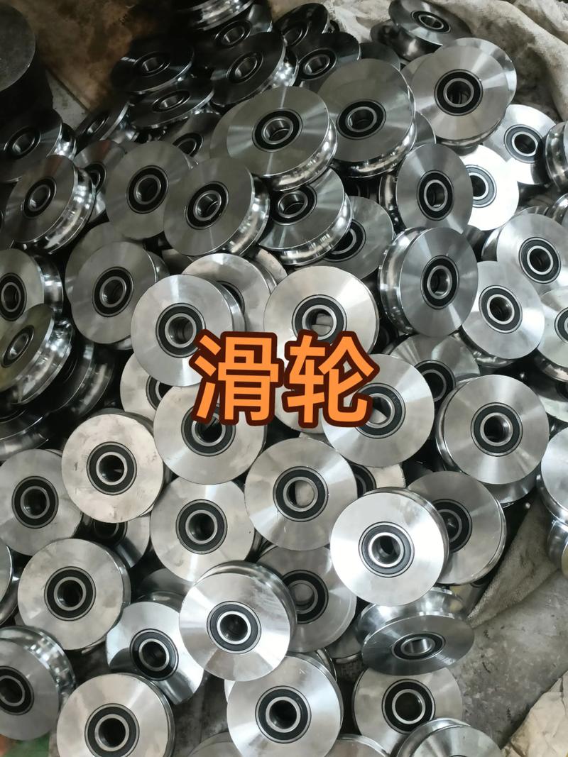 抖音上双脚分开的滑轮