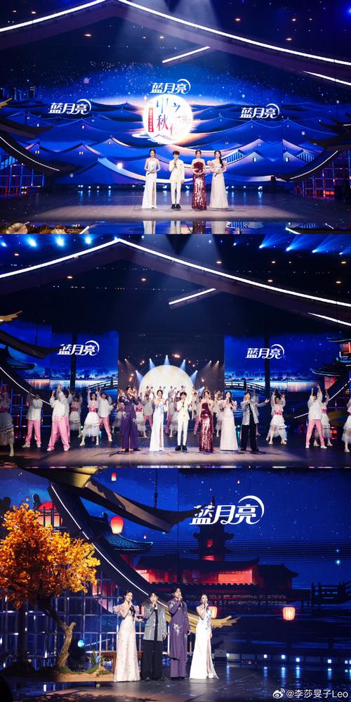 湖南卫视中秋晚会直播