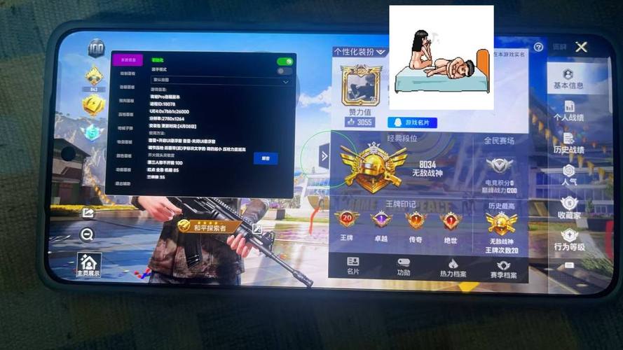 手游绝地求生抖音辅助