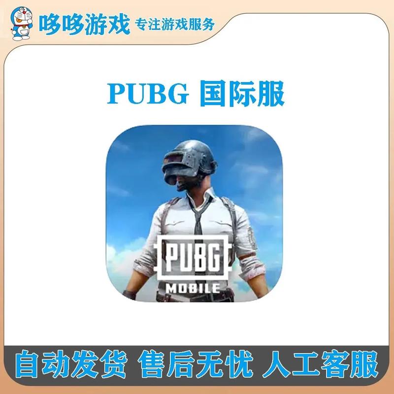 手游绝地求生抖音辅助