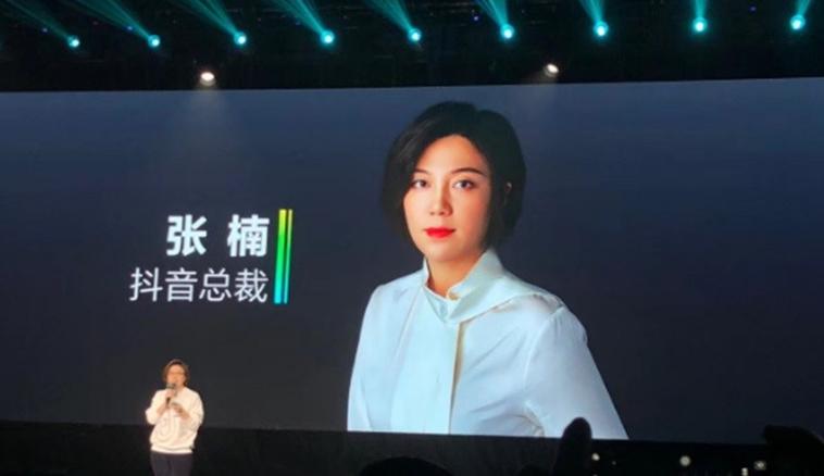 今日头条 抖音 张楠