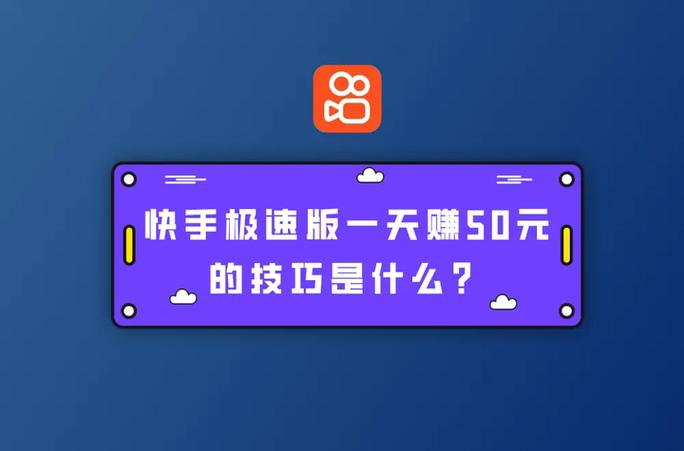 快手上主播怎么赚钱的