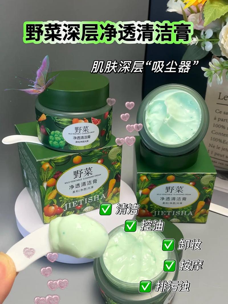 抖音同款脸部深层清洁