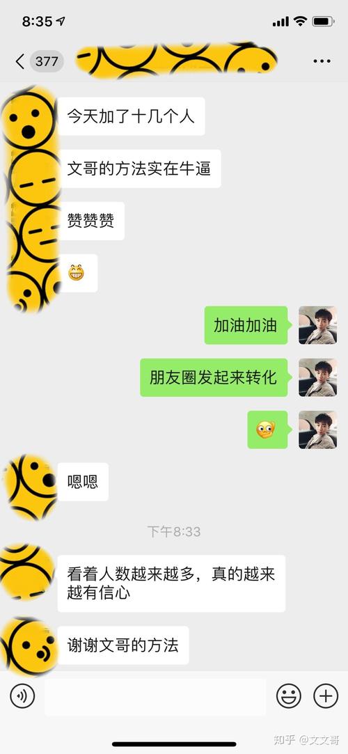 为什么快手不让搞微商