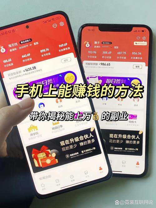 抖音群控系统怎么赚钱