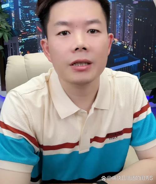 吴召国快手直播说实话