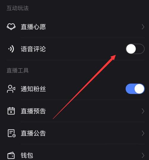 快手开直播附近看不到