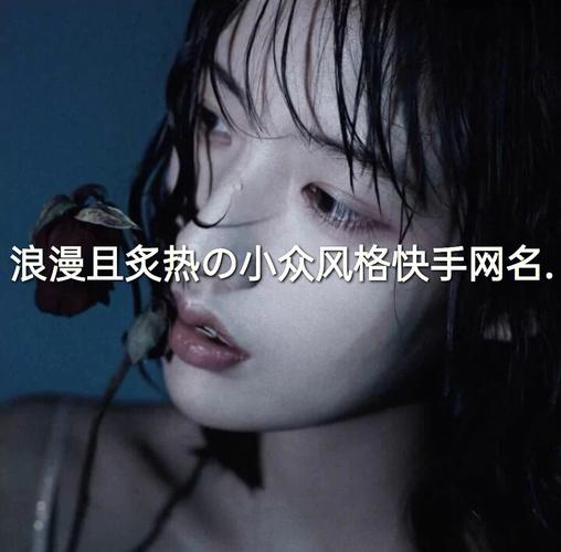 什么样的快手能上热门