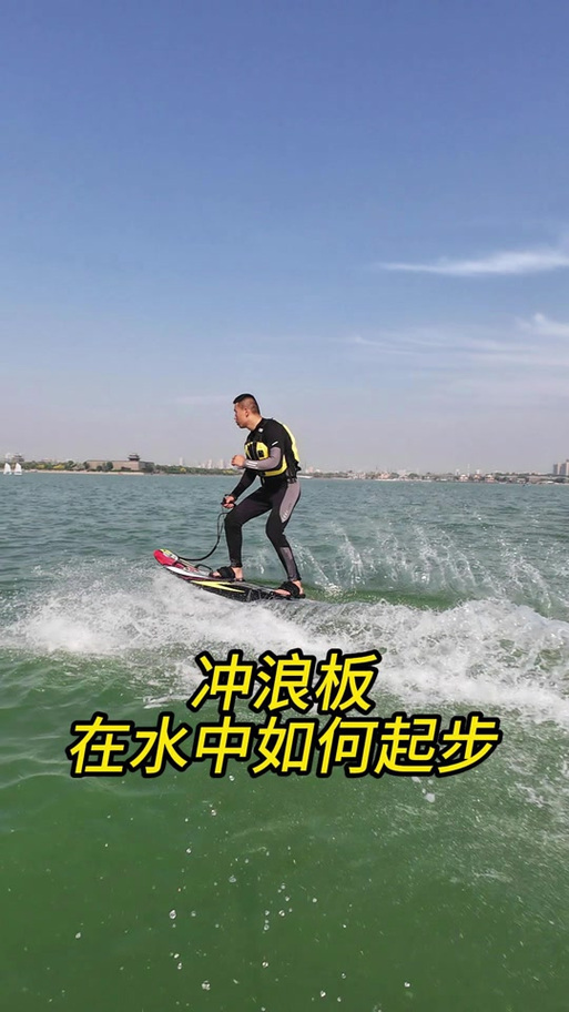 抖音水上滑板视频教程