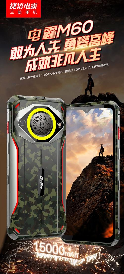 户外直播用什么手机好