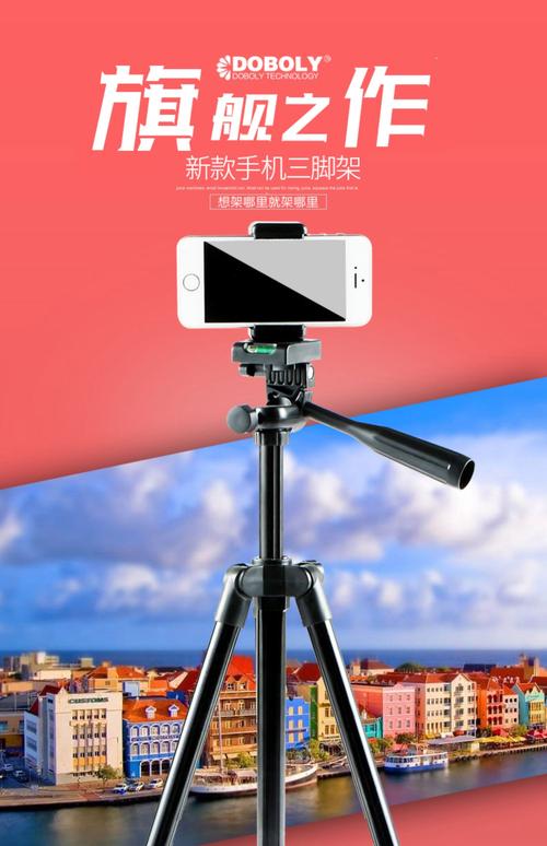 户外直播用什么手机好