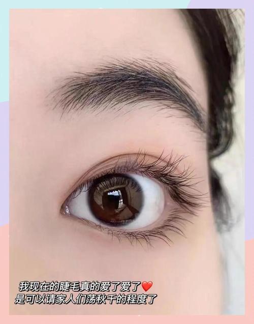 抖音睫毛增长液有害吗