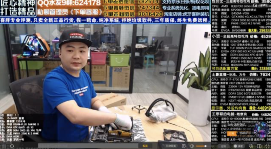 斗鱼直播电脑配置要求