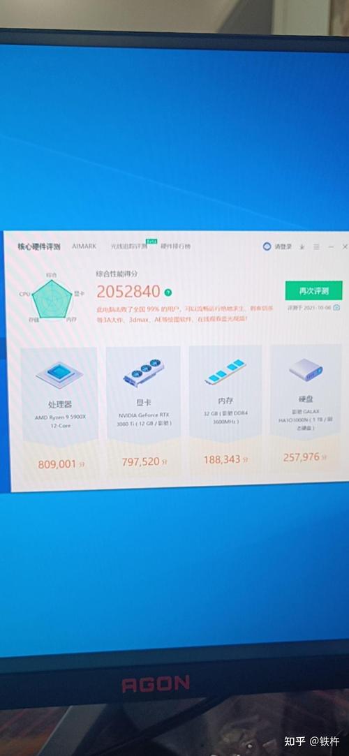 斗鱼直播电脑配置要求