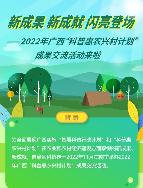 广西科教频道在线直播