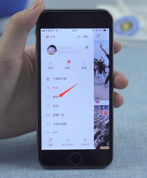 怎么添加别人的快手号