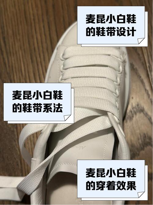 抖音小白鞋神器怎么用