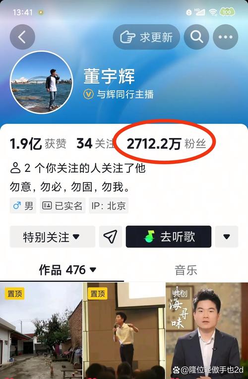 天佑在快手直播号多少