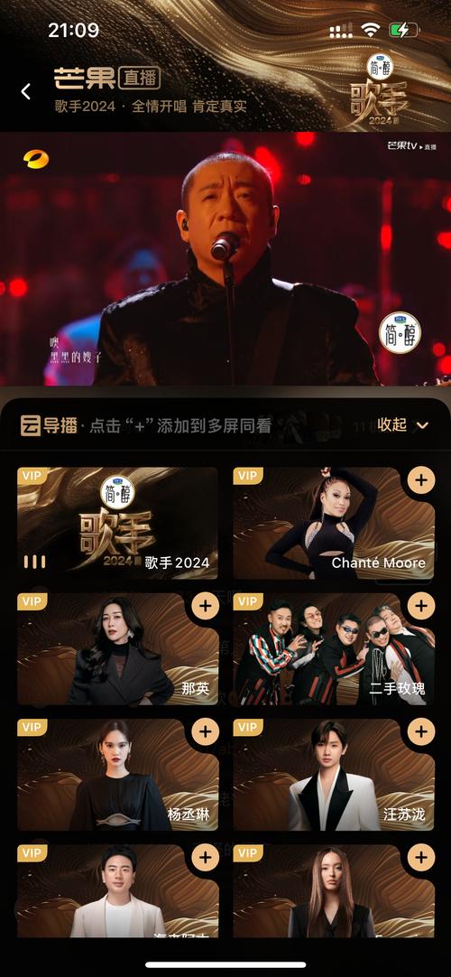 湖南卫视在哪里看直播