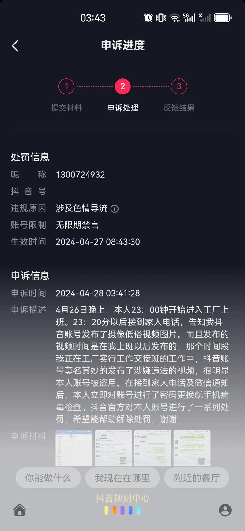 快手盗视频能上热门不