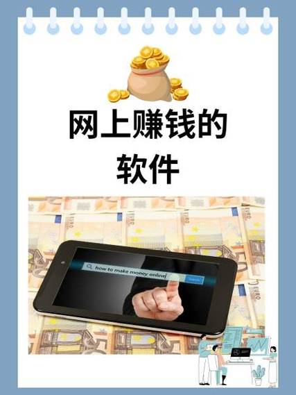 直播赚钱的软件哪个好