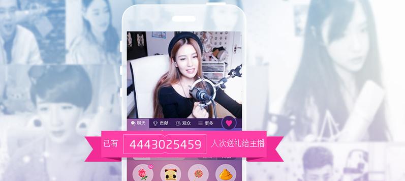 快手直播喊麦软件下载