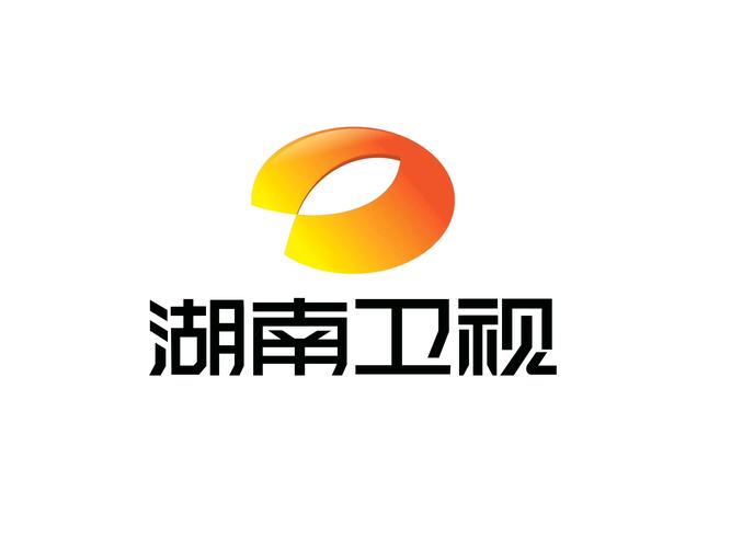 湖南卫视直播在哪里看
