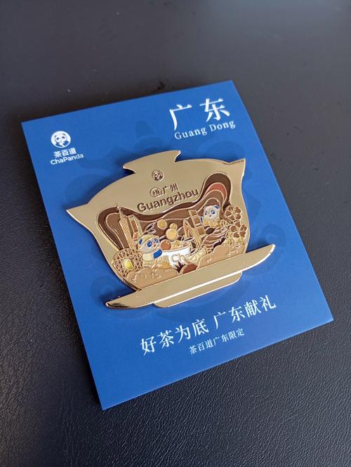 可调数字字母印章抖音