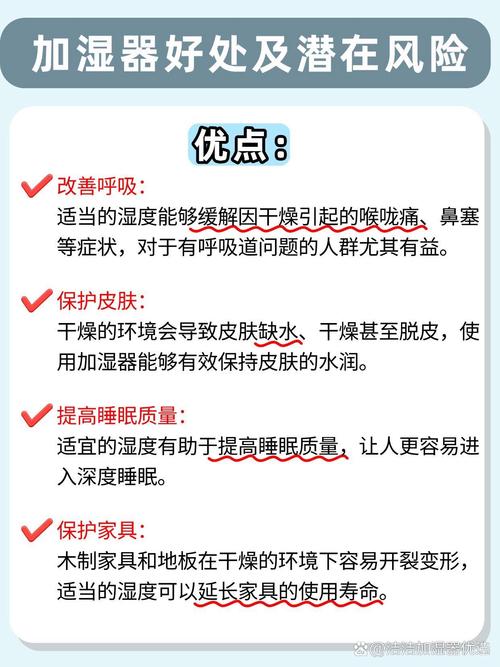 抖音同款加湿器怎么用