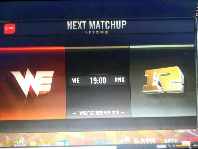 快手怎么直播英雄联盟