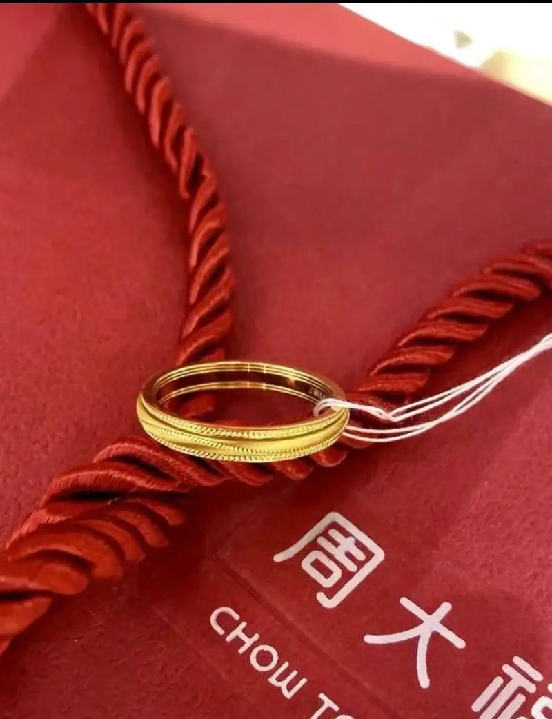 抖音上时来运转的戒指