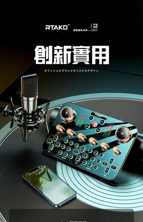 直播唱歌用什么麦克风