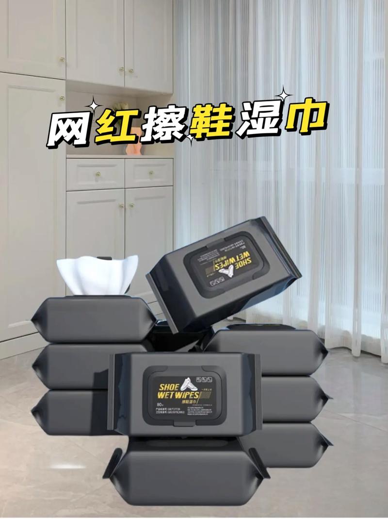 抖音擦鞋白边用什么好