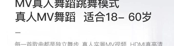 抖音 跳舞毯跑步视频