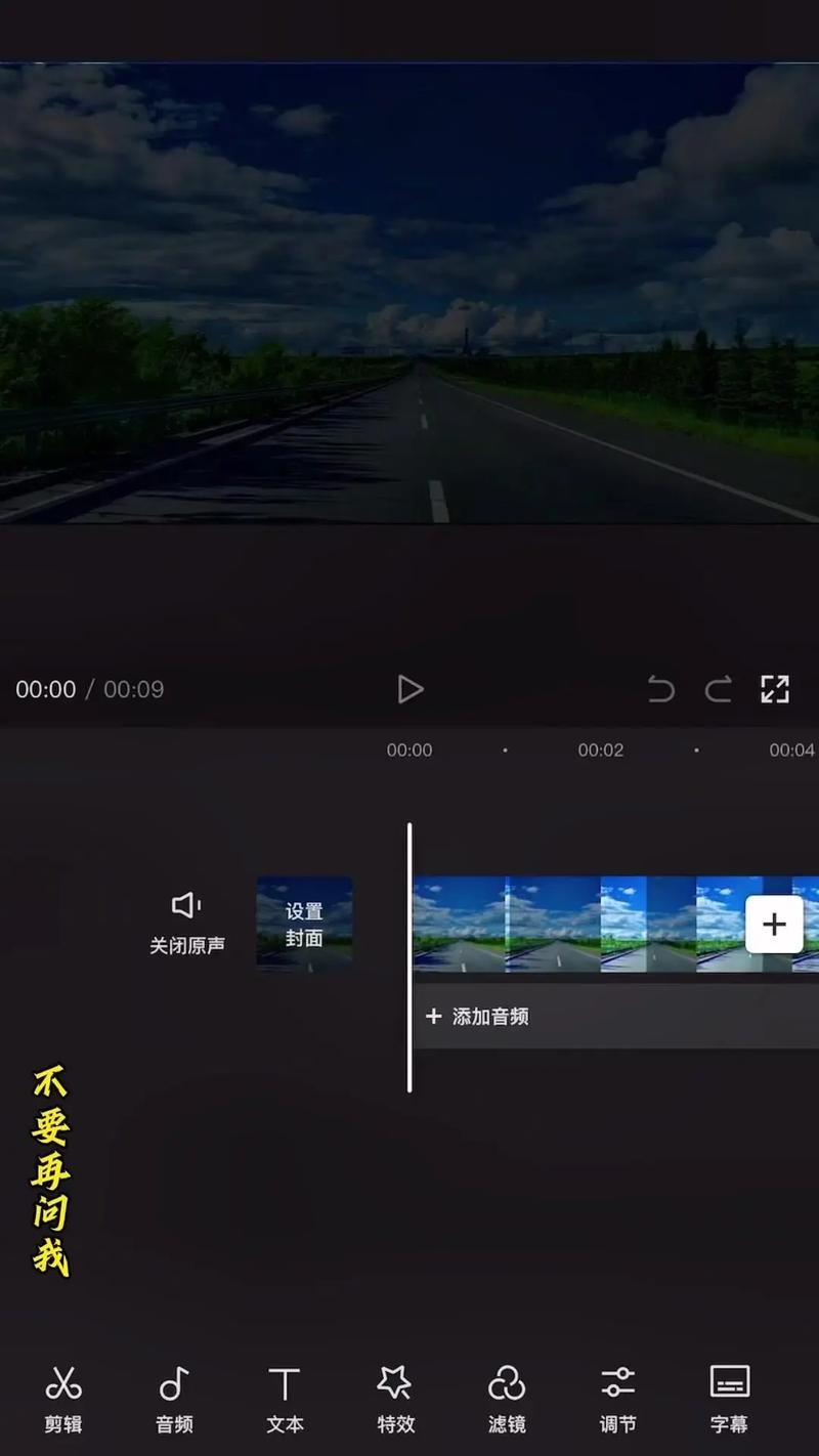 快手拍视频怎么光线好