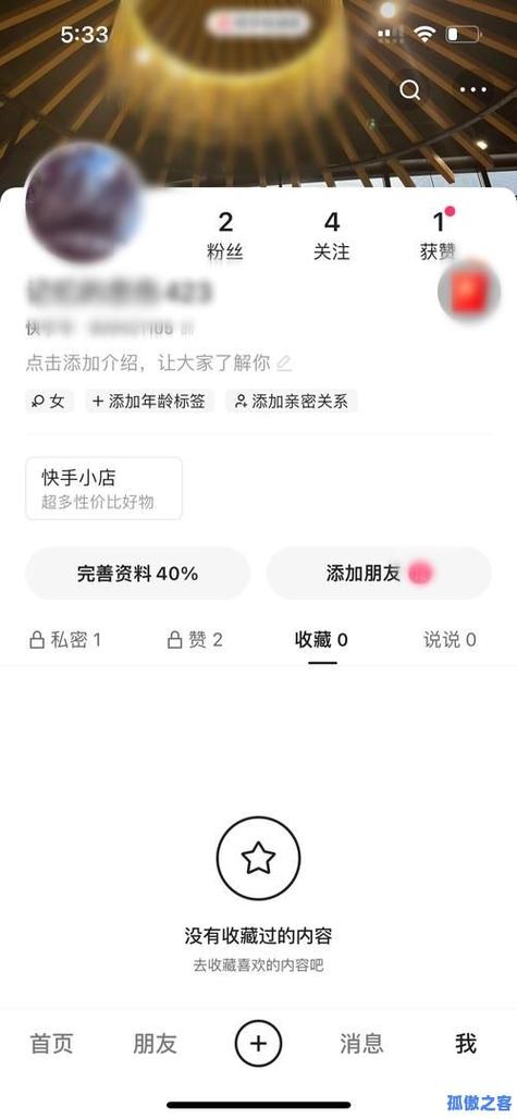 快手要多少粉丝才有钱