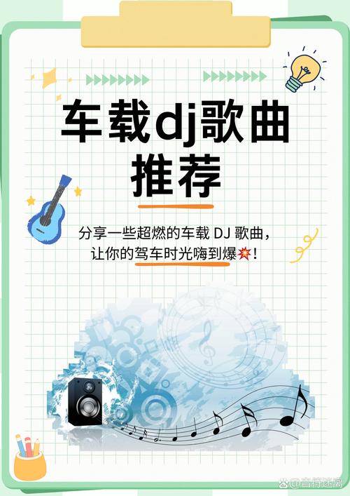 抖音快手车载音乐下载