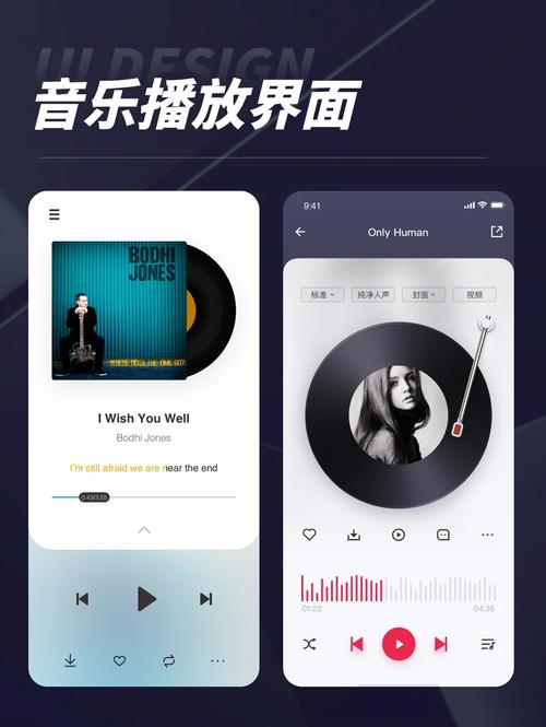 手机快手直播播放音乐