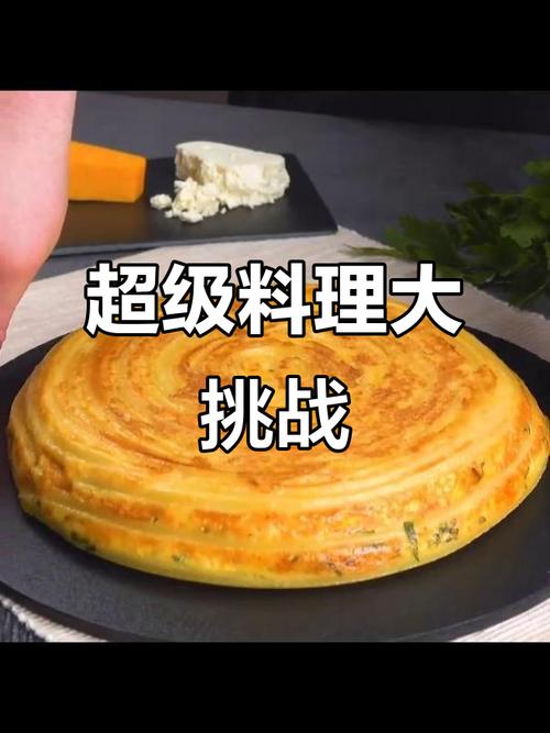 快手世界吃货500强