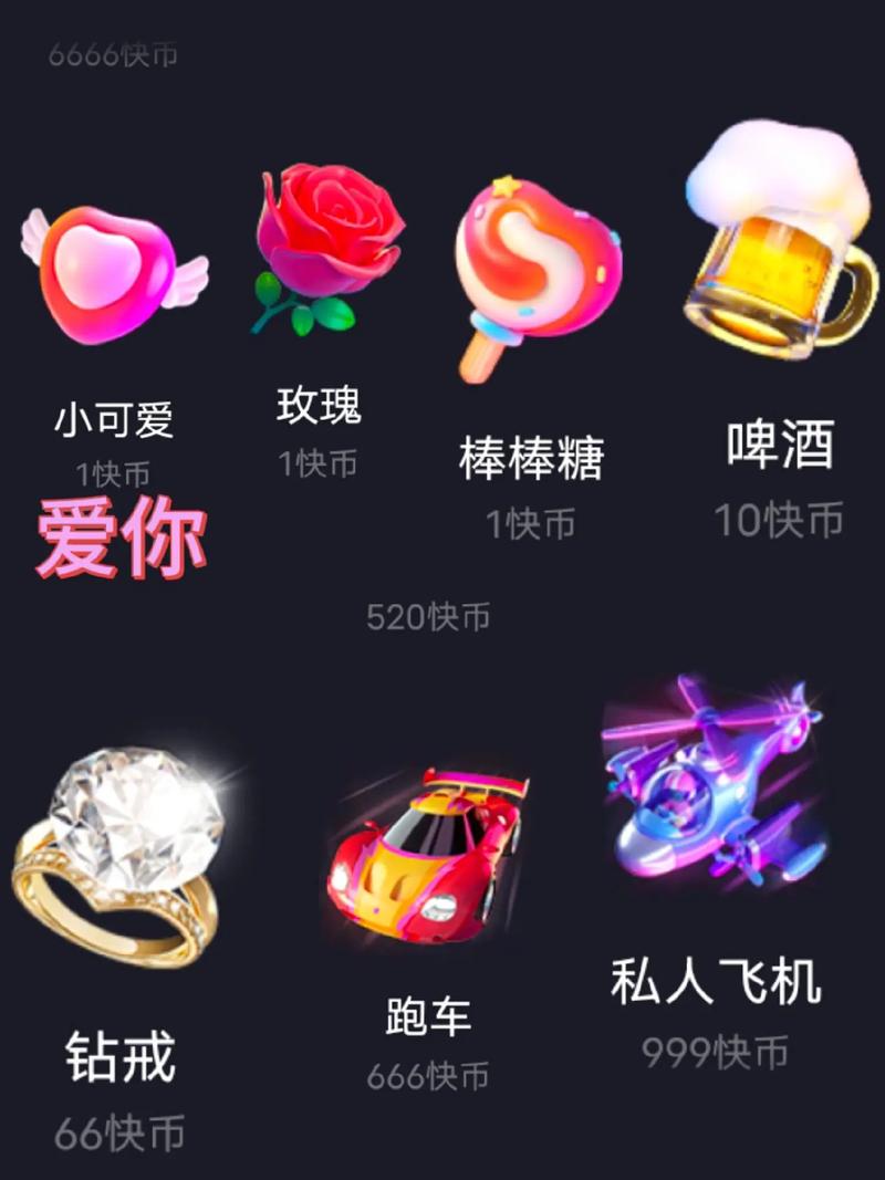 直播最贵的礼物多少钱