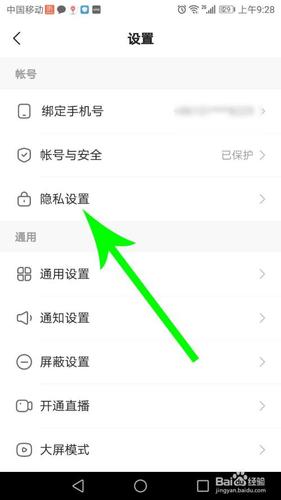 为什么看不了快手同城