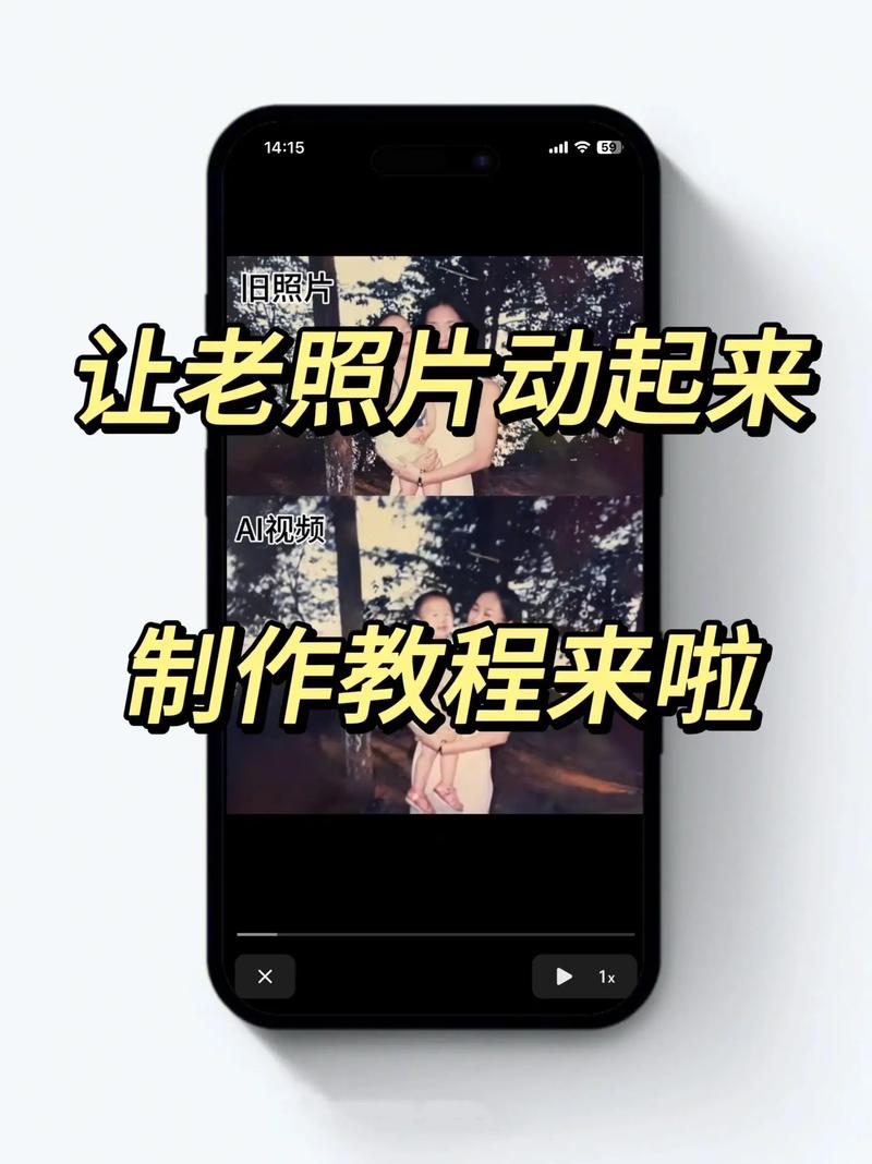 抖音如何把人变成照片