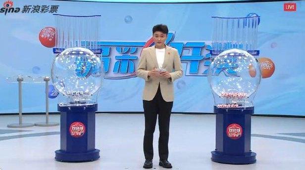 最快开奖结果现场直播