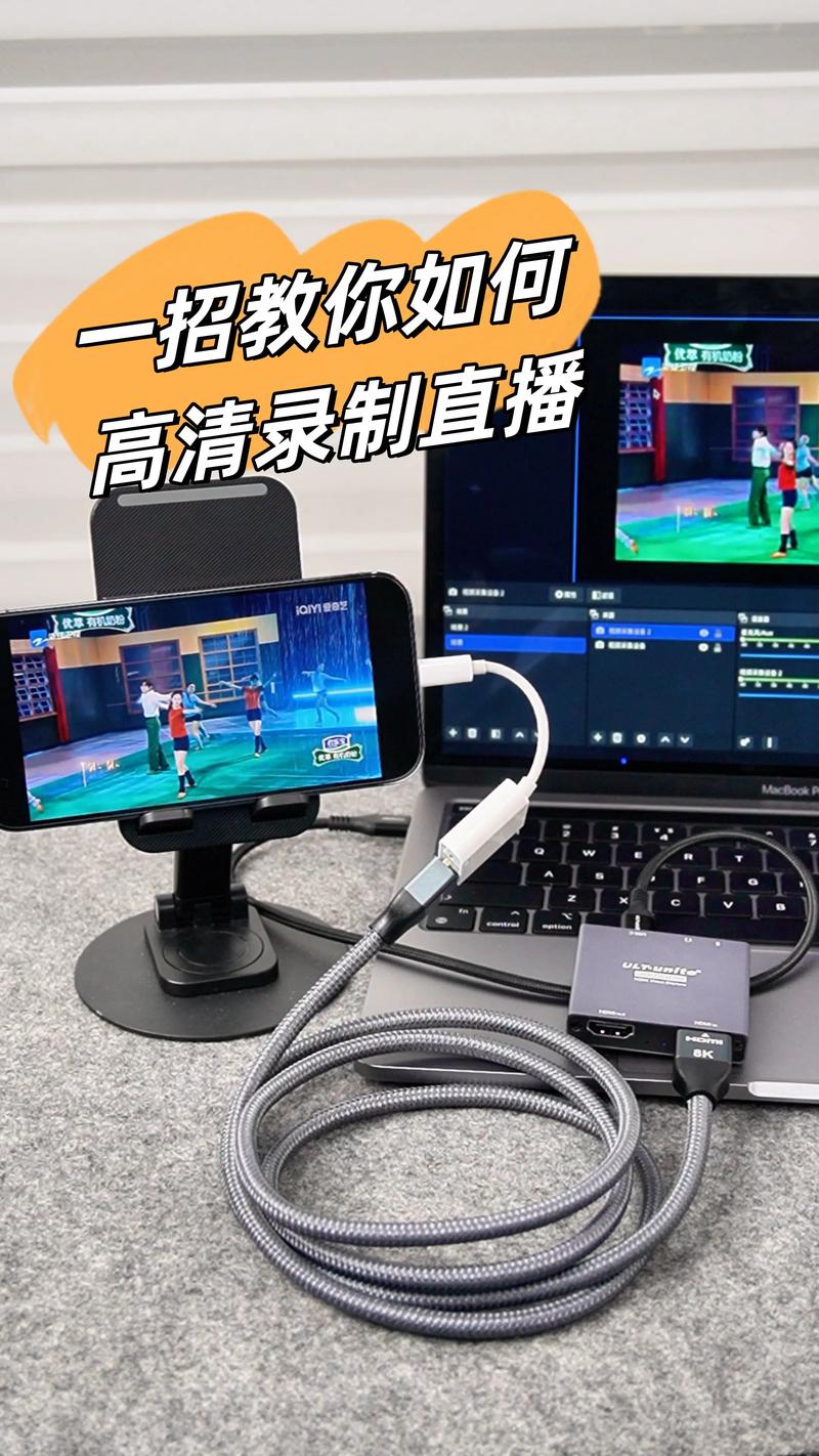 电脑看直播一卡一卡的