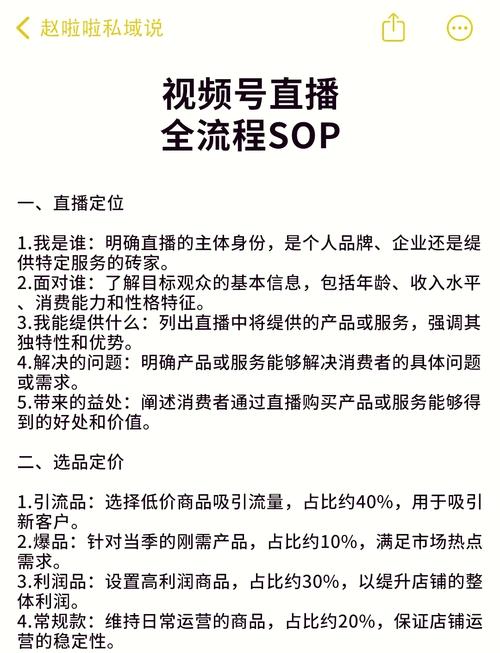 淘宝直播需要什么条件