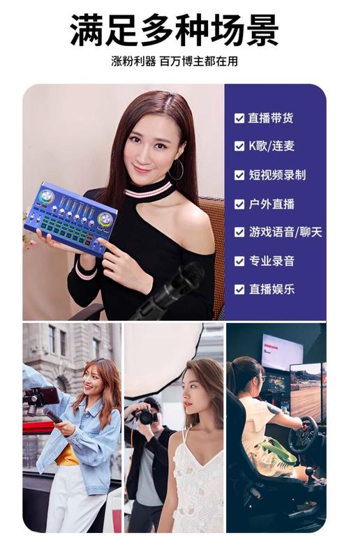 主播都用什么手机直播