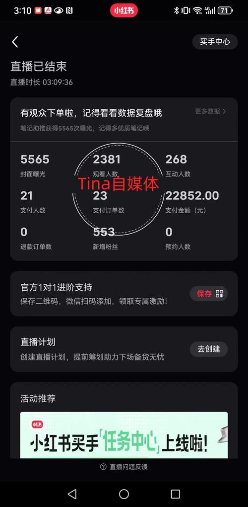 直播上传速度需要多少